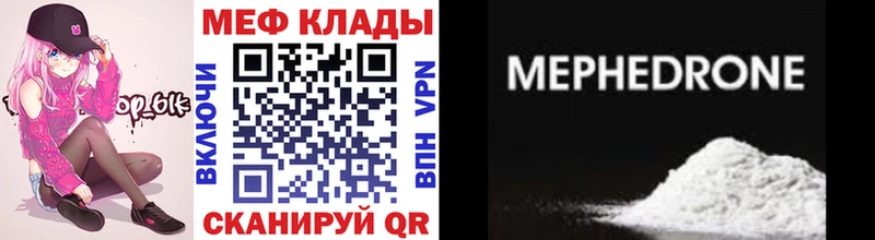 Купить закладку Alpha-PVP Мефедрон Гашиш Бошки Шишки Болхов