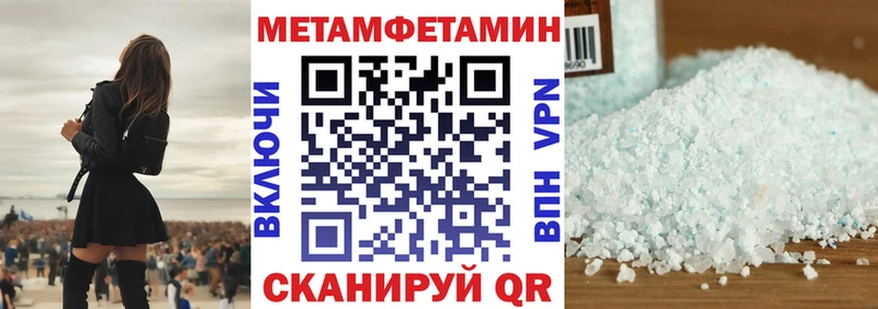 Amphetamine Premium Болхов