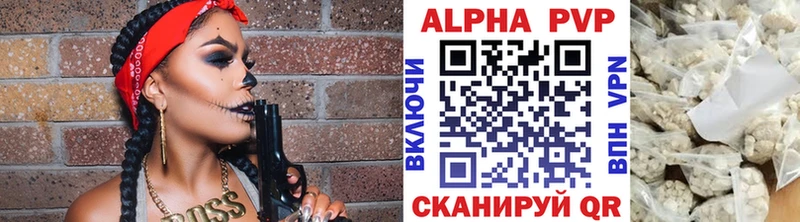 APVP крисы CK  Купить закладки  Болхов 