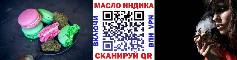 Купить где  Болхов  Canna-Cookies марихуана 