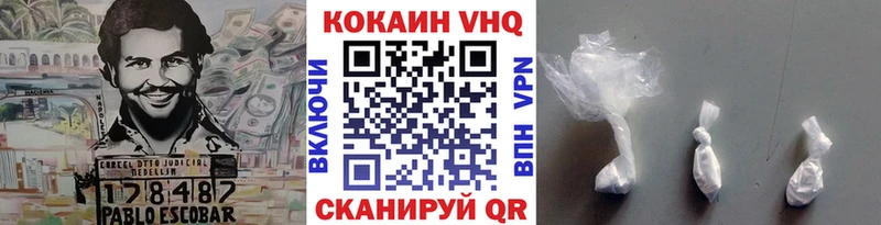 Кокаин Боливия  Купить  Болхов 