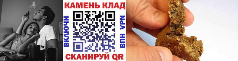 Купить  Болхов  ГАШИШ гашик 