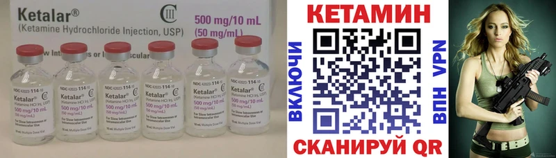 КЕТАМИН ketamine  Купить где  Болхов 