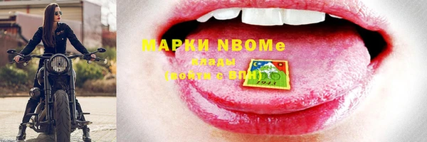 герыч Каменка