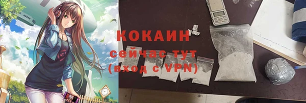 герыч Каменка