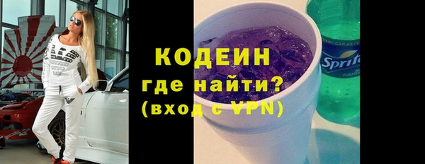 герыч Каменка