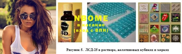 мет Каменногорск
