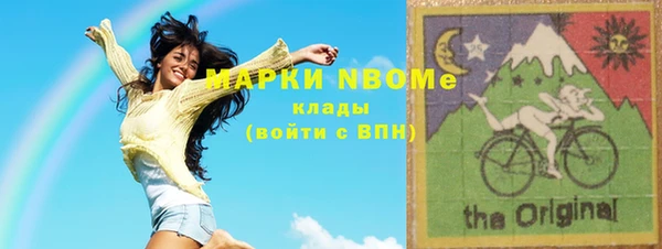 мет Каменногорск