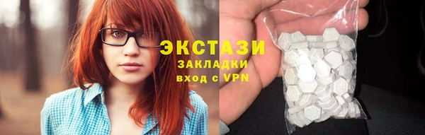 марки lsd Инсар