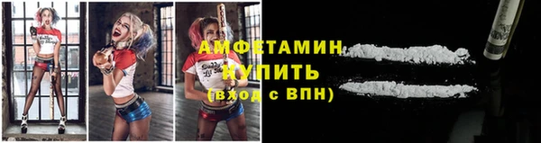 шишки Каменск-Шахтинский