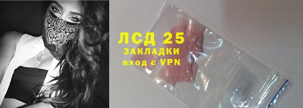 марки lsd Инсар