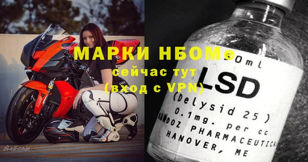 герыч Каменка