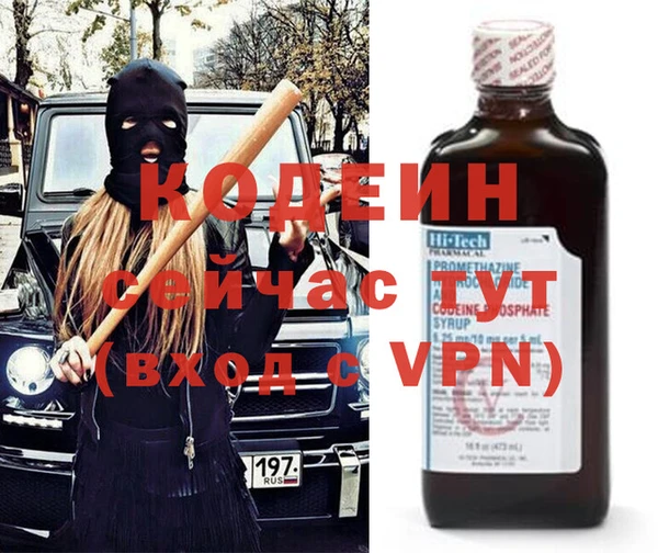 шишки Каменск-Шахтинский