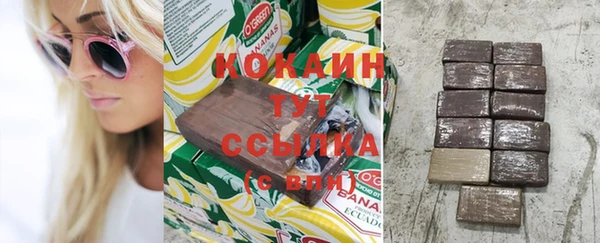 шишки Каменск-Шахтинский