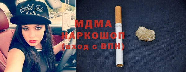 шишки Каменск-Шахтинский