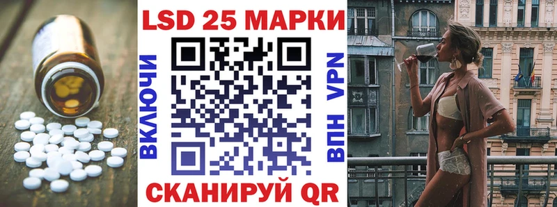 Купить закладки  Болхов  LSD-25 экстази кислота 