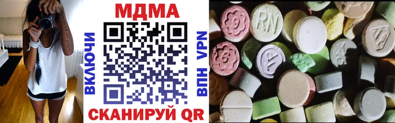 МДМА Molly Купить Болхов
