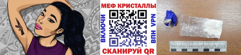 Купить где  Болхов  Мефедрон кристаллы 