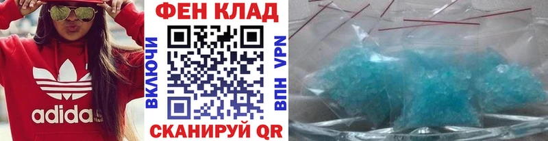 Первитин винт  Купить  Болхов 