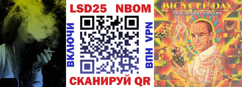 Купить  Болхов  Марки NBOMe 1,8мг 